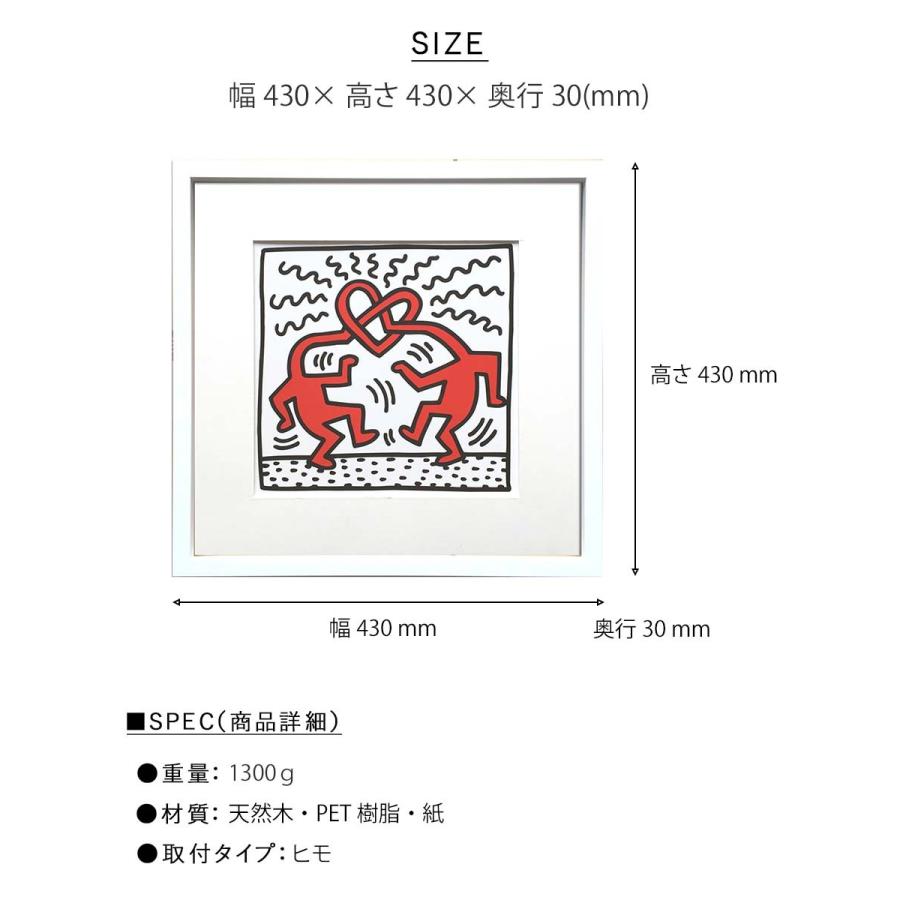 アートフレーム Keith Haring Untitled 19 ポスター キースへリング 壁掛け 壁飾り アンタイトル ポスター アートパネル Sinw1638 レトロおしゃれ雑貨家具のプリズム 通販 Yahoo ショッピング