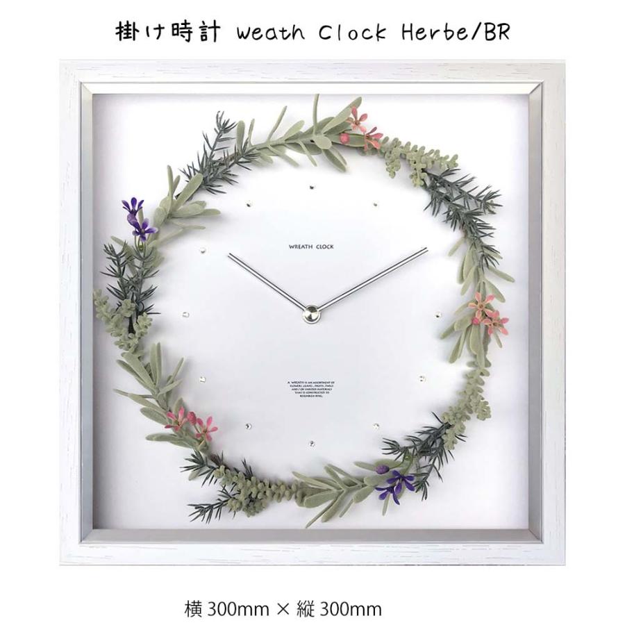 掛け時計 Weath Clock 掛け 壁掛け 絵画 横300mm 縦300mm 壁飾り 額縁 ポスター フレーム パネル おしゃれ 飾る 記 Sinw64 レトロおしゃれ雑貨家具のプリズム 通販 Yahoo ショッピング