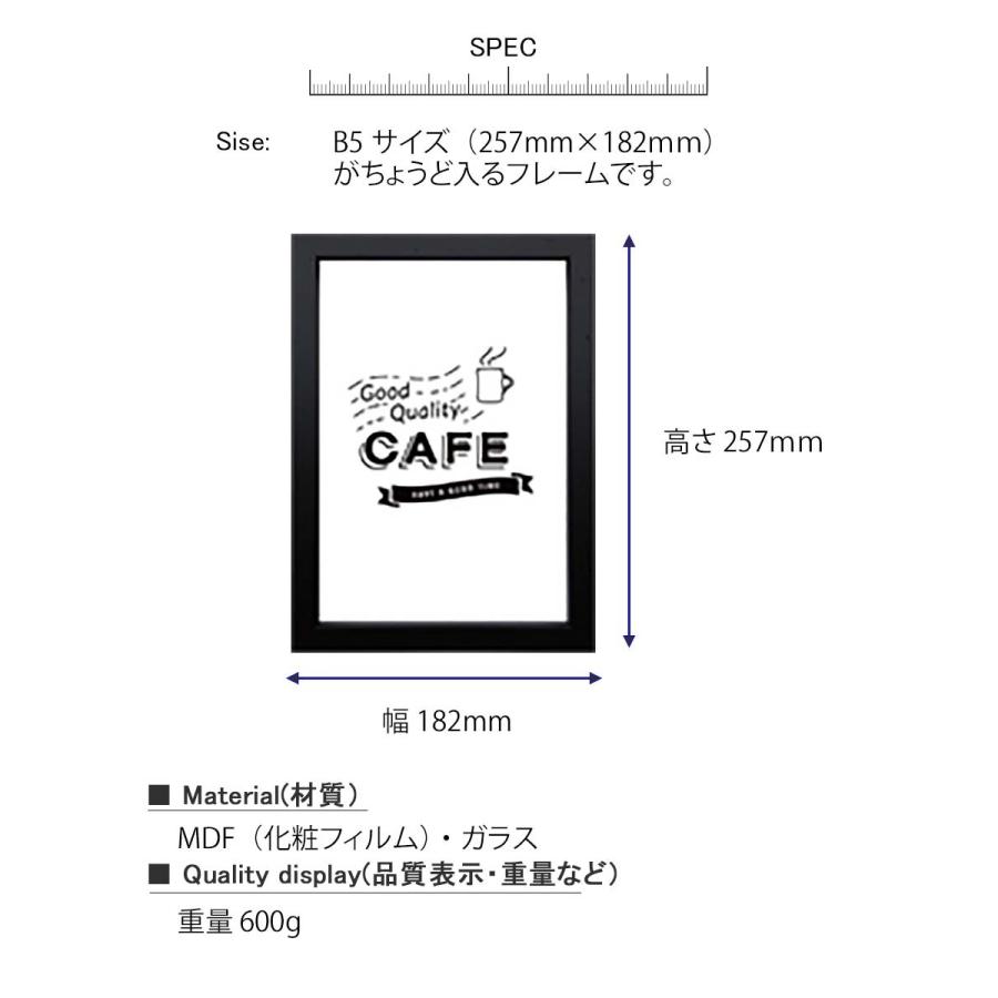 フレーム Basic Frame ヒモ 壁掛け 絵画 横b5サイズ 257mm 縦1ｍｍ がちょうど入るフレームです Mm 壁飾り 額縁 Sinw68 レトロおしゃれ雑貨家具のプリズム 通販 Yahoo ショッピング