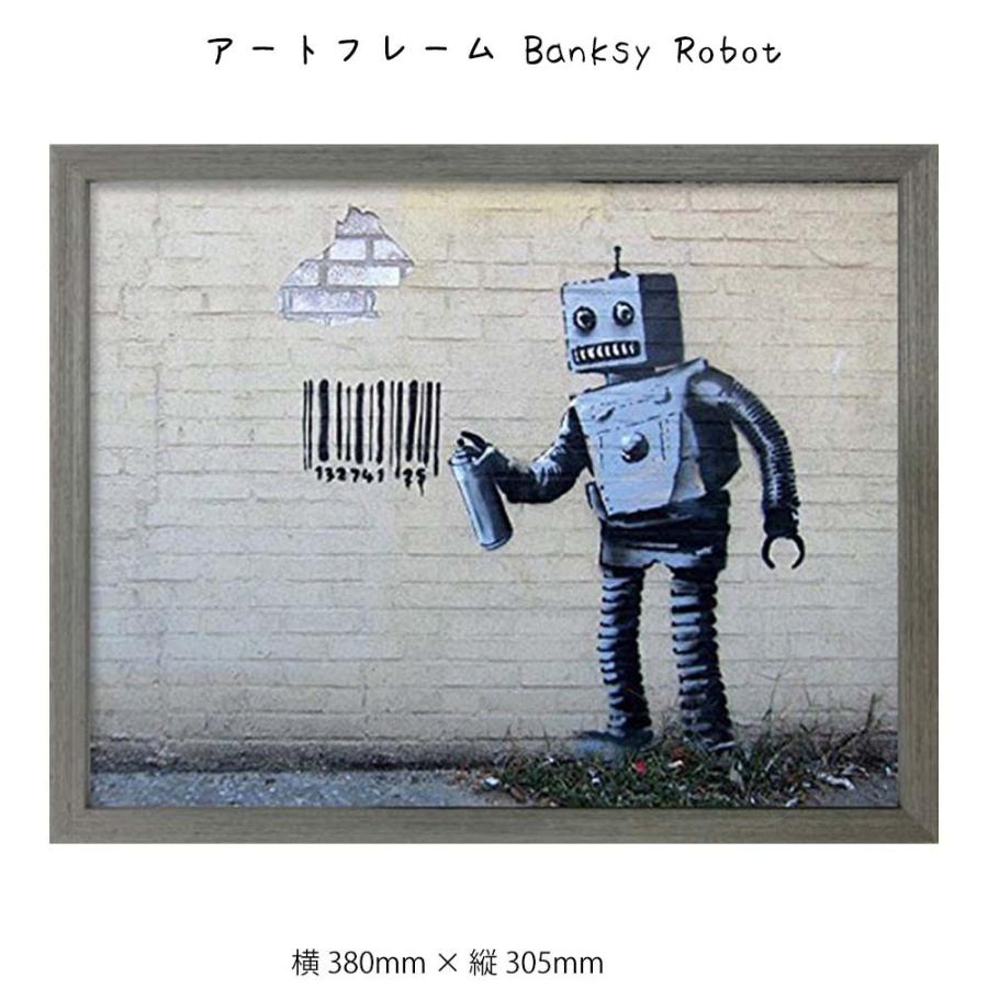 アートフレーム Banksy 壁掛け 絵画 横380mm   縦305mm 壁飾り 額縁 ポスター フレーム パネル おしゃれ 飾る 記念 ギフト かわいい｜ys-prism