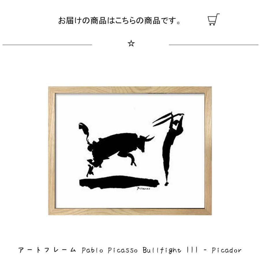 アートフレーム Pablo Picasso 壁掛け 絵画 横380mm 縦305mm 壁飾り 額縁 ポスター フレーム パネル おしゃれ 飾る Sinw2107 レトロおしゃれ雑貨家具のプリズム 通販 Yahoo ショッピング