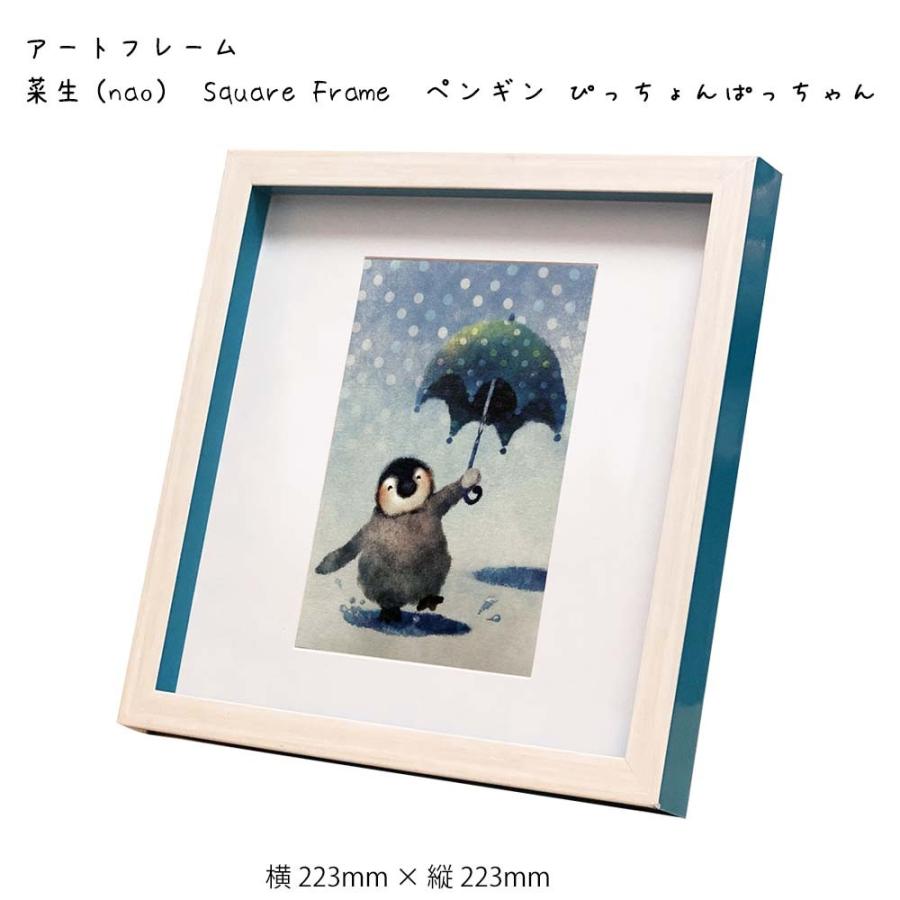 プリズム Ys アートフレーム 菜生 Nao Square Frame ペンギン ぴっちょんぱっちゃん Sinw2178 レトロおしゃれ雑貨家具のプリズム 通販 Yahoo ショッピング