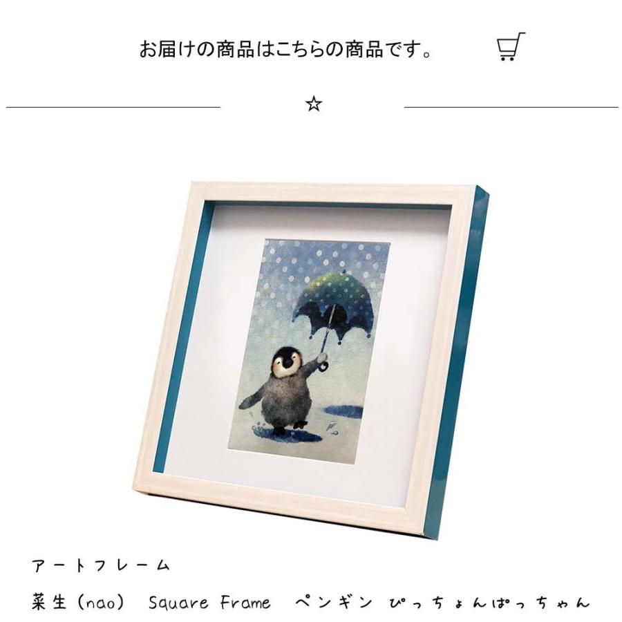 プリズム Ys アートフレーム 菜生 Nao Square Frame ペンギン ぴっちょんぱっちゃん Sinw2178 レトロおしゃれ雑貨家具のプリズム 通販 Yahoo ショッピング