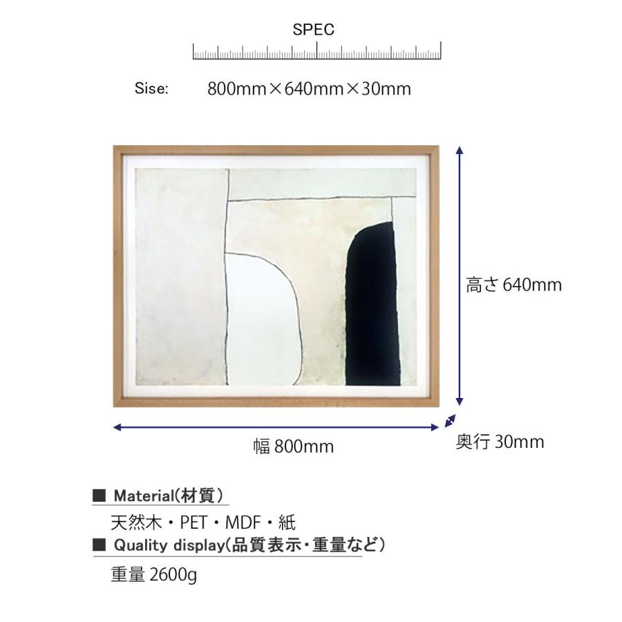 アートフレーム William Scott 壁掛け 絵画 横800mm 縦640mm 壁飾り 額縁 ポスター フレーム パネル おしゃれ 飾る