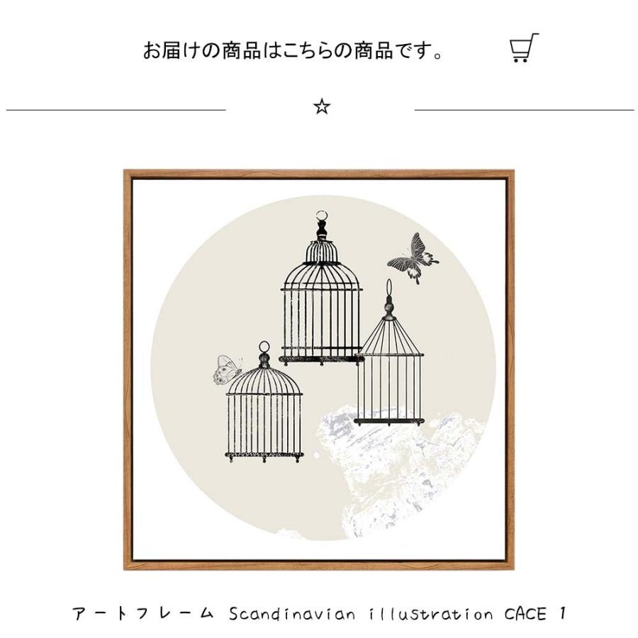 アートフレーム Scandinavian illustration 壁掛け 絵画   横700mm   縦700mm 壁飾り 額縁 ポスター フレームの画像