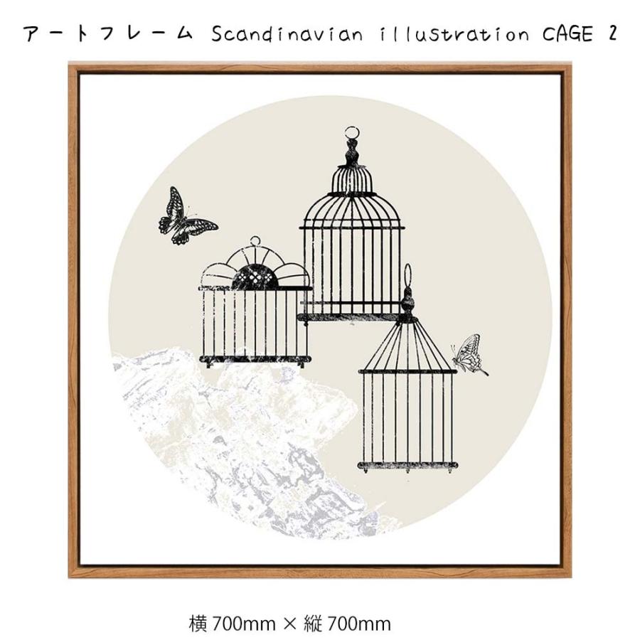 アートフレーム Scandinavian illustration 壁掛け 絵画   横700mm   縦700mm 壁飾り 額縁 ポスター フレーム