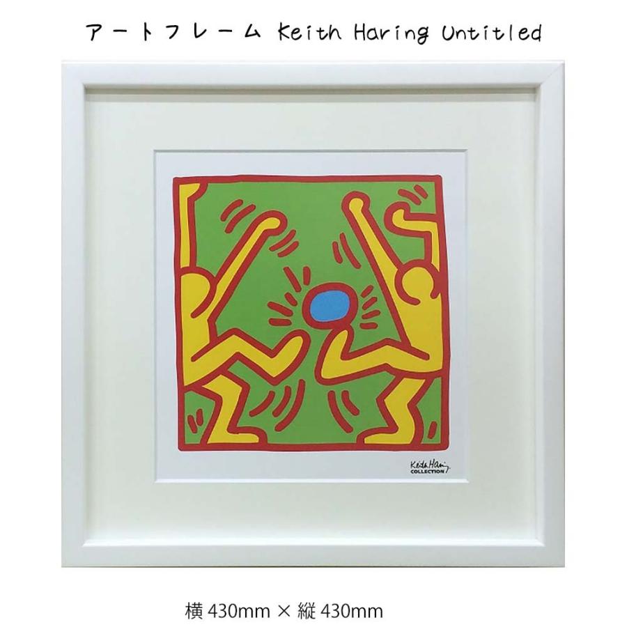 プリズム Ys アートフレーム Keith Haring Untitled Sinw2578 レトロおしゃれ雑貨家具のプリズム 通販 Yahoo ショッピング