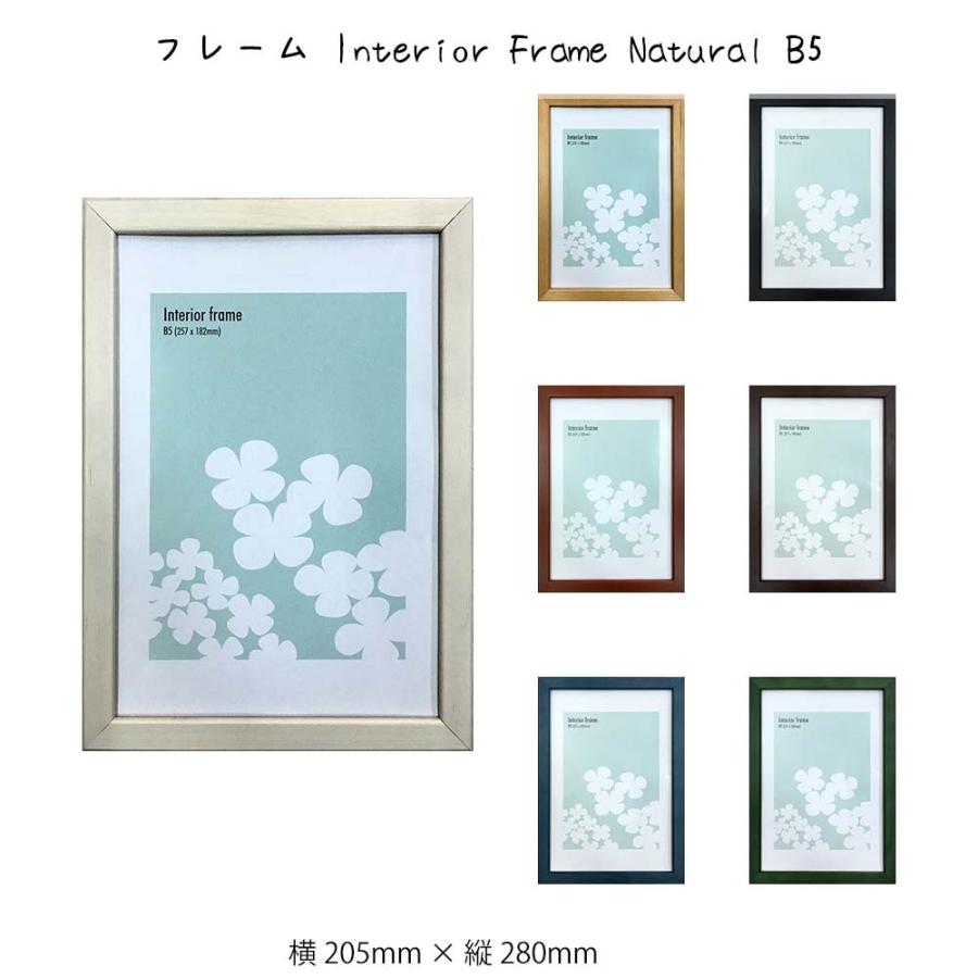 フレーム Interior Frame 壁掛け 絵画 横5mm 縦280mm 壁飾り 額縁 ポスター フレーム パネル おしゃれ 飾る 記念 ギフト かわいい 結婚式 Sinw2601 レトロおしゃれ雑貨家具のプリズム 通販 Yahoo ショッピング