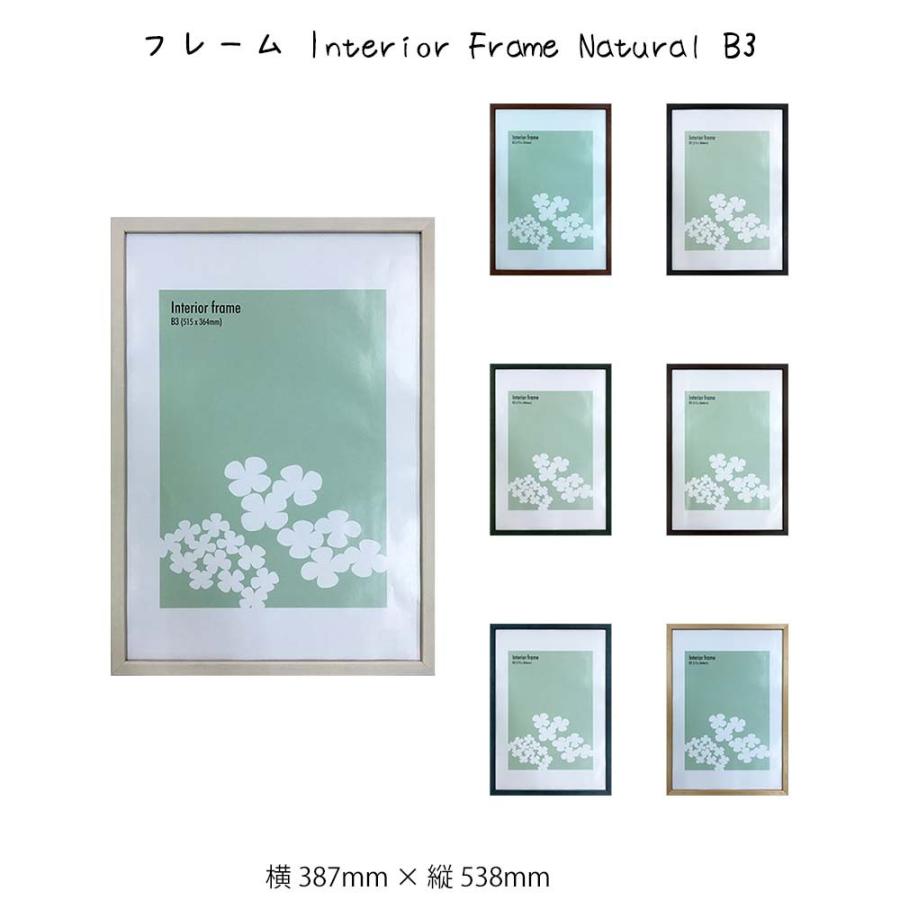 フレーム Interior Frame 壁掛け 絵画 横387mm 縦538mm 壁飾り 額縁 ポスター フレーム パネル おしゃれ 飾る 記念 ギフト かわいい 結婚式 Sinw2605 レトロおしゃれ雑貨家具のプリズム 通販 Yahoo ショッピング