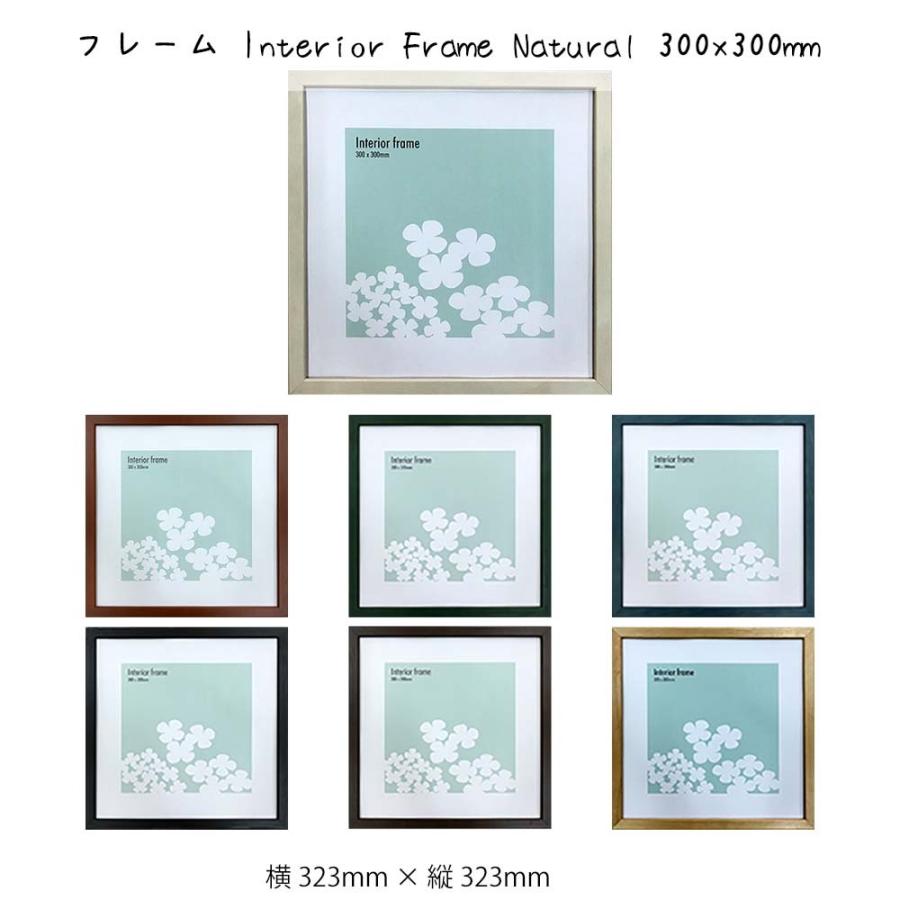 フレーム Interior Frame 壁掛け 絵画 横323mm 縦323mm 壁飾り 額縁 ポスター フレーム パネル おしゃれ 飾る 記念 ギフト かわいい 結婚式 Sinw2608 レトロおしゃれ雑貨家具のプリズム 通販 Yahoo ショッピング