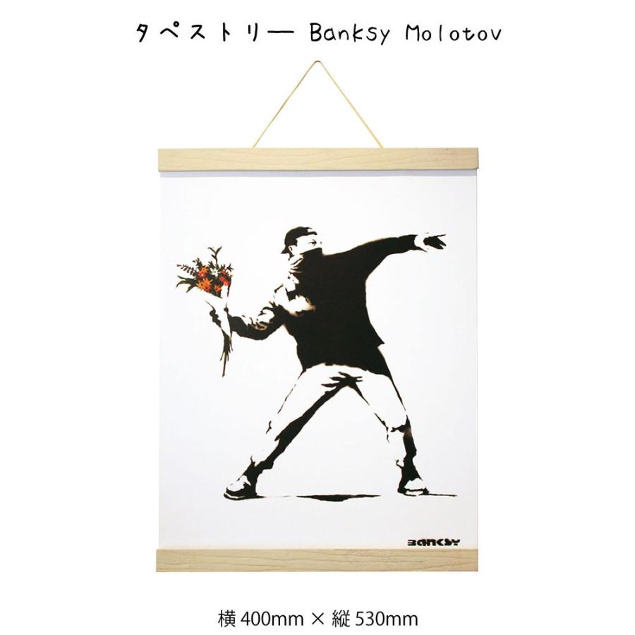 タペストリ― Banksy Molotov バンクシー アートポスター 掛け軸 掛軸