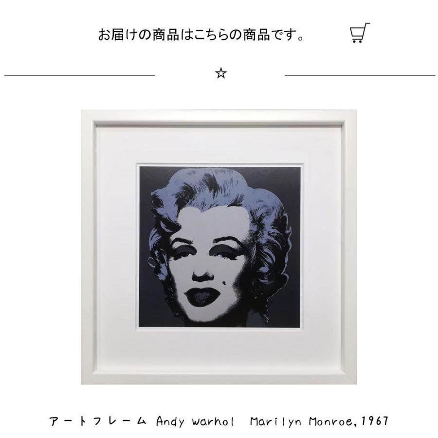 アートフレーム Andy Warhol Marilyn Monroe 1967 アンディ
