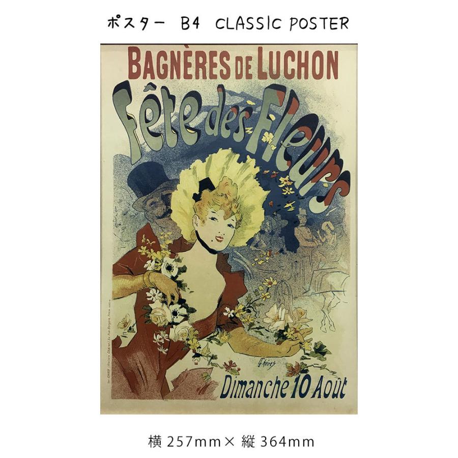 ポスター B4 Classic Poster 絵画 絵 壁掛け 壁飾り アートポスター イラスト 257 364mm インテリア おしゃれ アンティーク調 レトロ モダン アート 色彩 スタ Sinw2786 レトロおしゃれ雑貨家具のプリズム 通販 Yahoo ショッピング