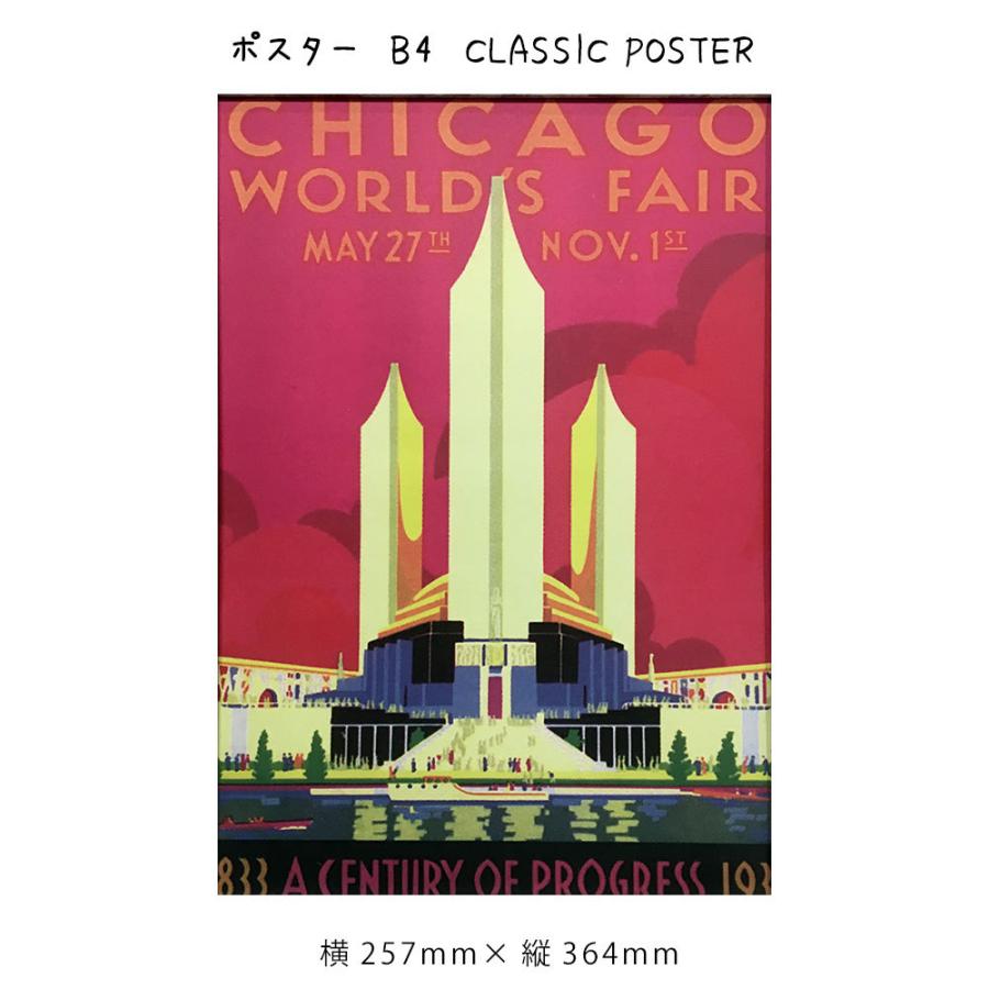 ポスター B4 Oldtime Travelposter 絵画 絵 壁掛け 壁飾り アートポスター イラスト 257 364mm インテリア おしゃれ アンティーク調 レトロ モダン アート Sinw2807 レトロおしゃれ雑貨家具のプリズム 通販 Yahoo ショッピング