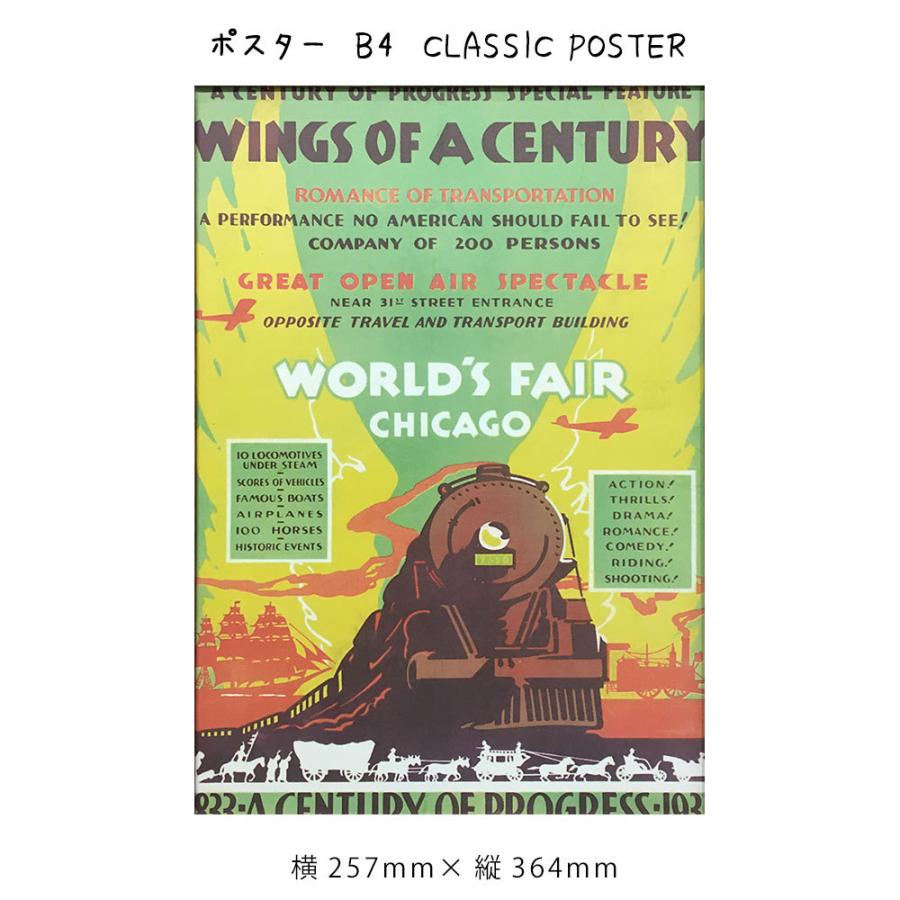 ポスター B4 Oldtime Travelposter 絵画 絵 壁掛け 壁飾り アートポスター イラスト 257 364mm インテリア おしゃれ アンティーク調 レトロ モダン アート Sinw2809 レトロおしゃれ雑貨家具のプリズム 通販 Yahoo ショッピング