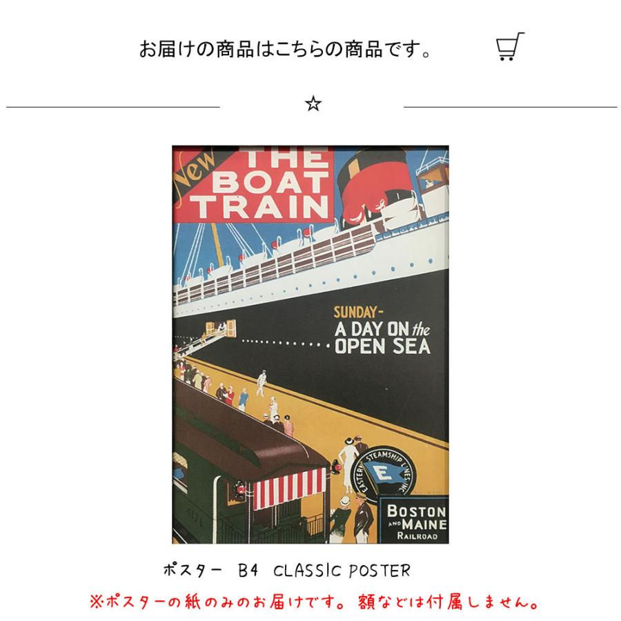 ポスター B4 Oldtime Travelposter 絵画 絵 壁掛け 壁飾り アートポスター イラスト 257 364mm インテリア おしゃれ アンティーク調 レトロ モダン アート Sinw2811 レトロおしゃれ雑貨家具のプリズム 通販 Yahoo ショッピング