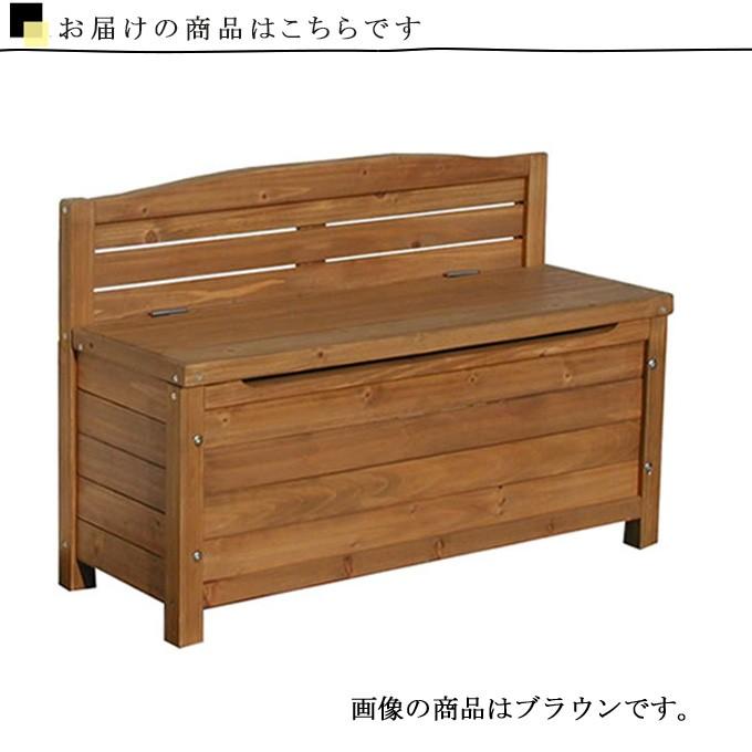 ベンチストッカー 天然木 ベンチ収納 収納ベンチ ガーデンベンチ