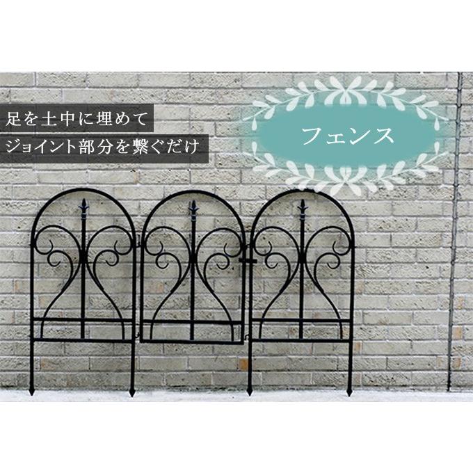 イージーゲートセット フィニアル アイアンフェンス ガーデンフェンス
