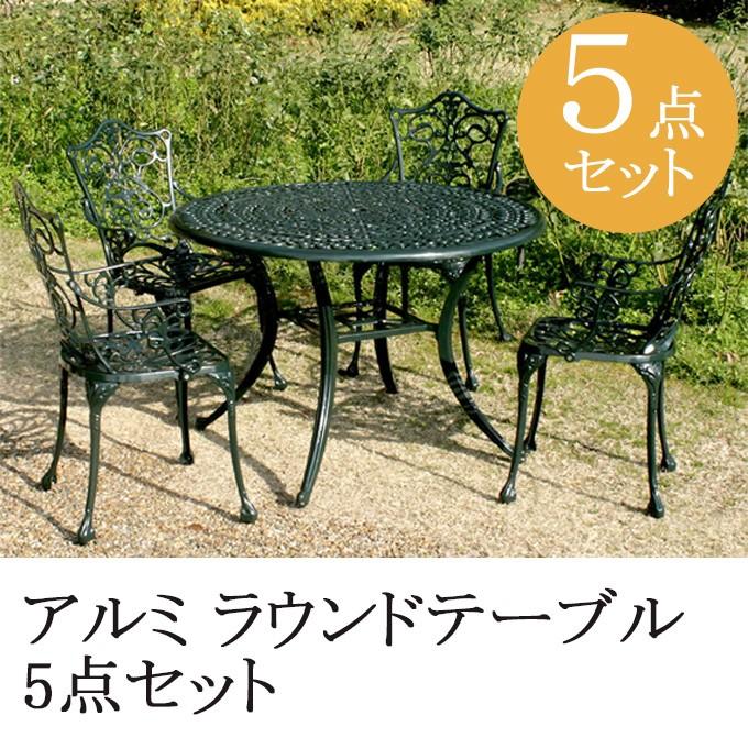 送料無料 ガーデン3点セット ホワイト アウトドア ガーデンファニチャー 白 ガーデンチェア アルミ鋳物ガーデンテーブル3点セット 鋳物 アルミチェア アルミテーブル キャンプチェア ガーデンテーブルセット Imonofuuchair3setnasih テラス 庭 ガーデンテーブル アルミ