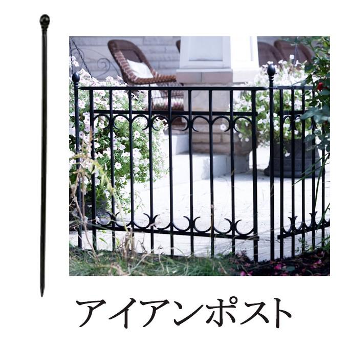 アイアンポスト アイアンフェンス ガーデンフェンス 柵 デザインフェンス ブラック ホワイト 黒 白 北欧 アンティーク調 おしゃれ シンプル 完成品 庭 Smis0106 レトロおしゃれ雑貨家具のプリズム 通販 Yahoo ショッピング