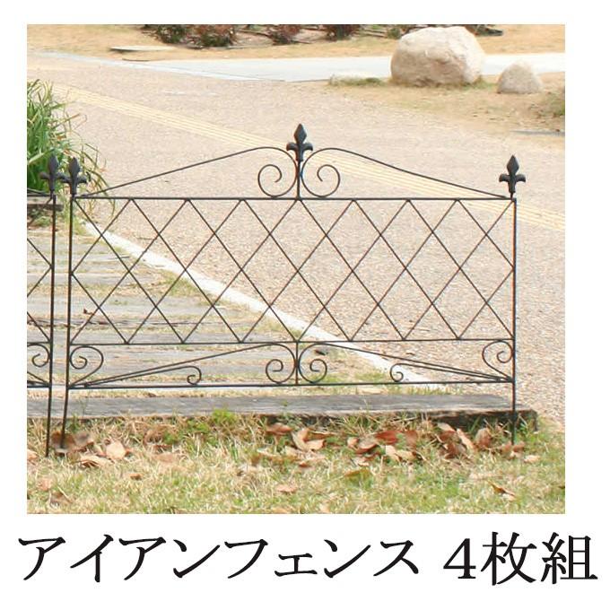 アイアンフェンス945 4枚組 アイアンフェンス アイアントレリス ガーデンフェンス 4枚セット ブラック 黒 北欧 アンティーク調 おしゃれ シンプル 送料無料 Smis0111 レトロおしゃれ雑貨家具のプリズム 通販 Yahoo ショッピング