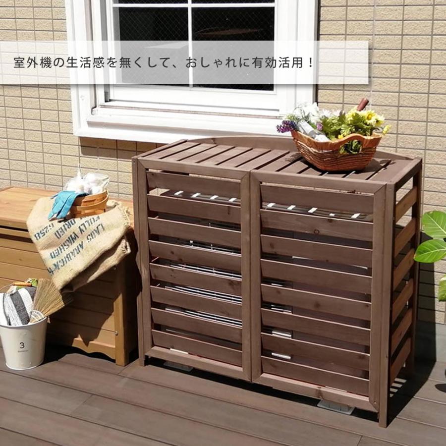 室外機カバー エアコンカバー エアコン室外機カバー 室外機ラック 天然