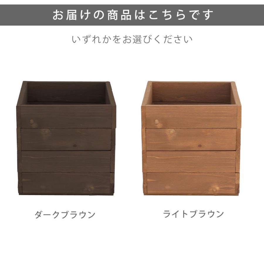 木製鉢カバー 45cm角 オーダー可 プランター 鉢カバー 植木鉢