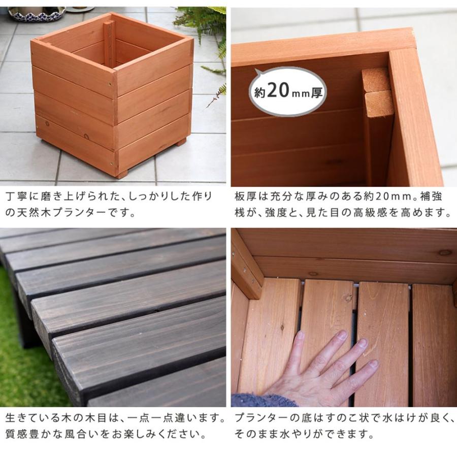 ウッドプランター　鉢カバー2点 ウッドプランター S プランターカバー 鉢カバー おしゃれ 木製