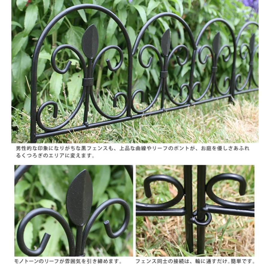 フェンス アイアンフェンス ガーデンフェンス 柵 ミニフェンス