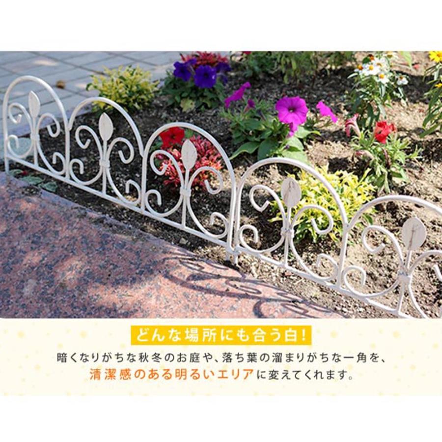 フェンス アイアンフェンス ガーデンフェンス 柵 ミニフェンス