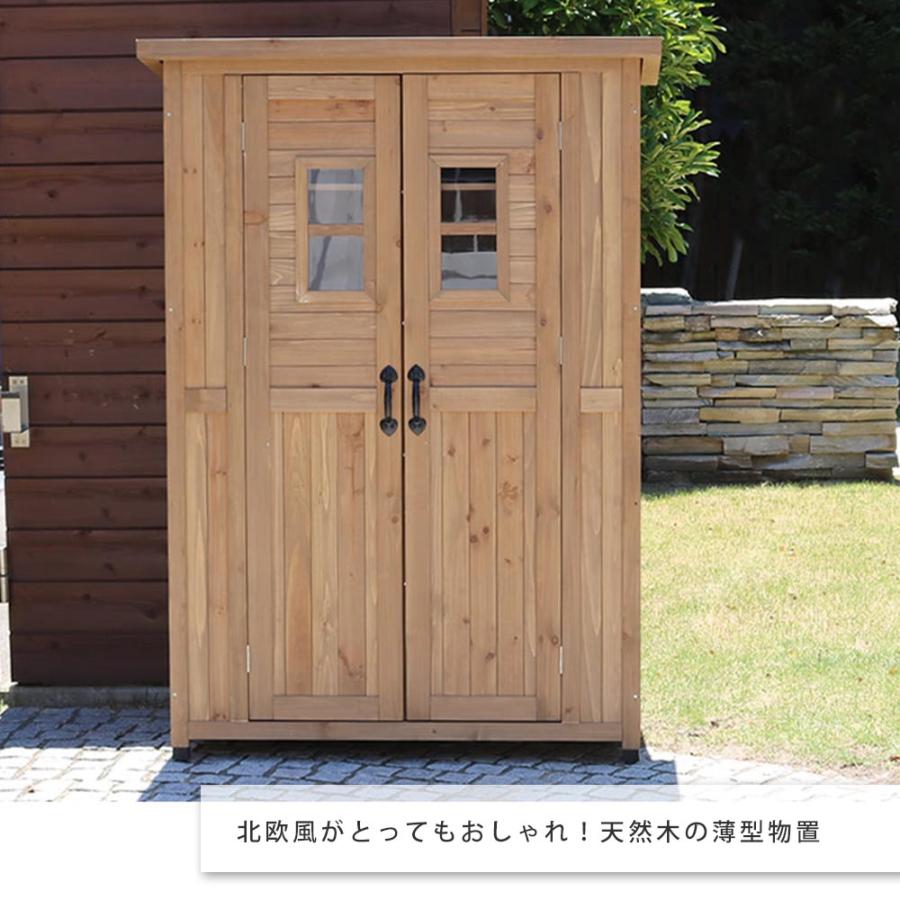 物置　倉庫　小屋　木目　北欧　物置き　屋外収納庫　シンプル　灯油　薄型　収納庫　ナチュラル　ガーデングッズ　おしゃれ　カントリー　天然木　山小屋風　ウッド　木製