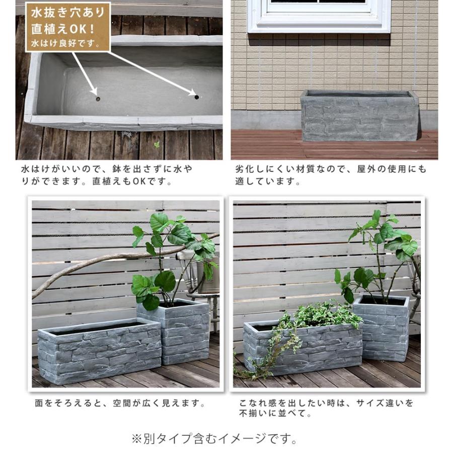 プランター 植木鉢 鉢 鉢カバー プランターカバー レンガ調 角型 長方形 グレー シンプル ナチュラル カントリー 北欧 ヨーロッパ フレンチ おしゃれ その他 植木鉢 鉢 鉢カバー プランターカバー レンガ調 角型 長方形 グレー シンプル ナチュラル カントリー 北欧 ヨーロッパ フレンチ おしゃれ
