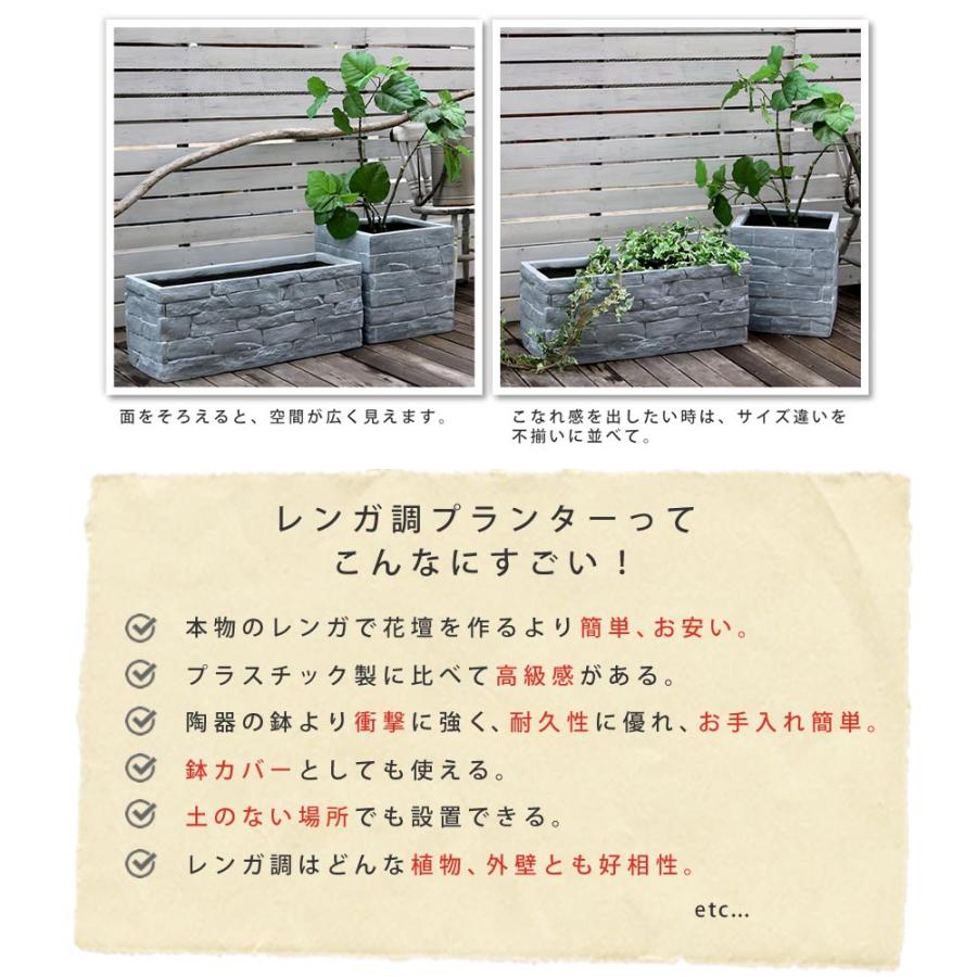 プランター 植木鉢 鉢 鉢カバー プランターカバー レンガ調 角型 長方形 グレー シンプル ナチュラル カントリー 北欧 ヨーロッパ フレンチ おしゃれ その他 植木鉢 鉢 鉢カバー プランターカバー レンガ調 角型 長方形 グレー シンプル ナチュラル カントリー 北欧 ヨーロッパ フレンチ おしゃれ