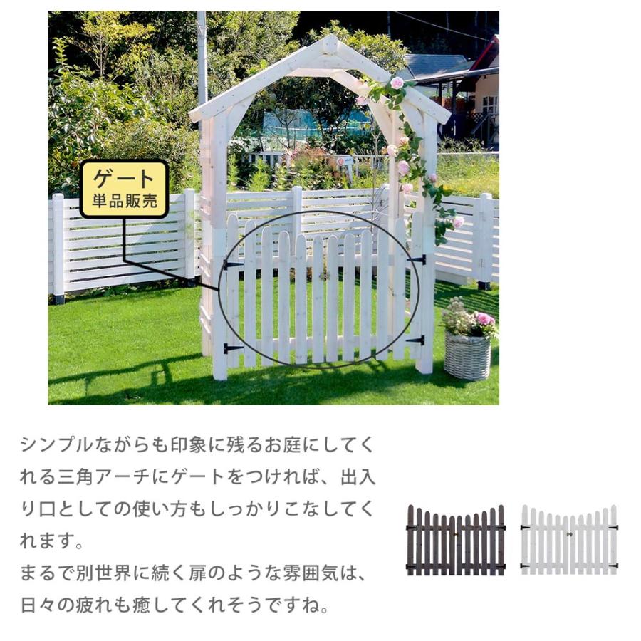 アーチ用 ウッドアーチ用 三角アーチ用 ゲート 扉 開き扉 入口 アーチ用 ウッドアーチ用 三角アーチ用 ゲート 扉 開き扉 入口