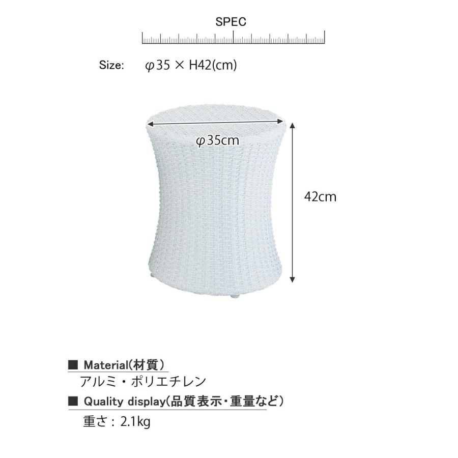 ベローナスツール ガーデンスツール ガーデンチェア スツール 椅子