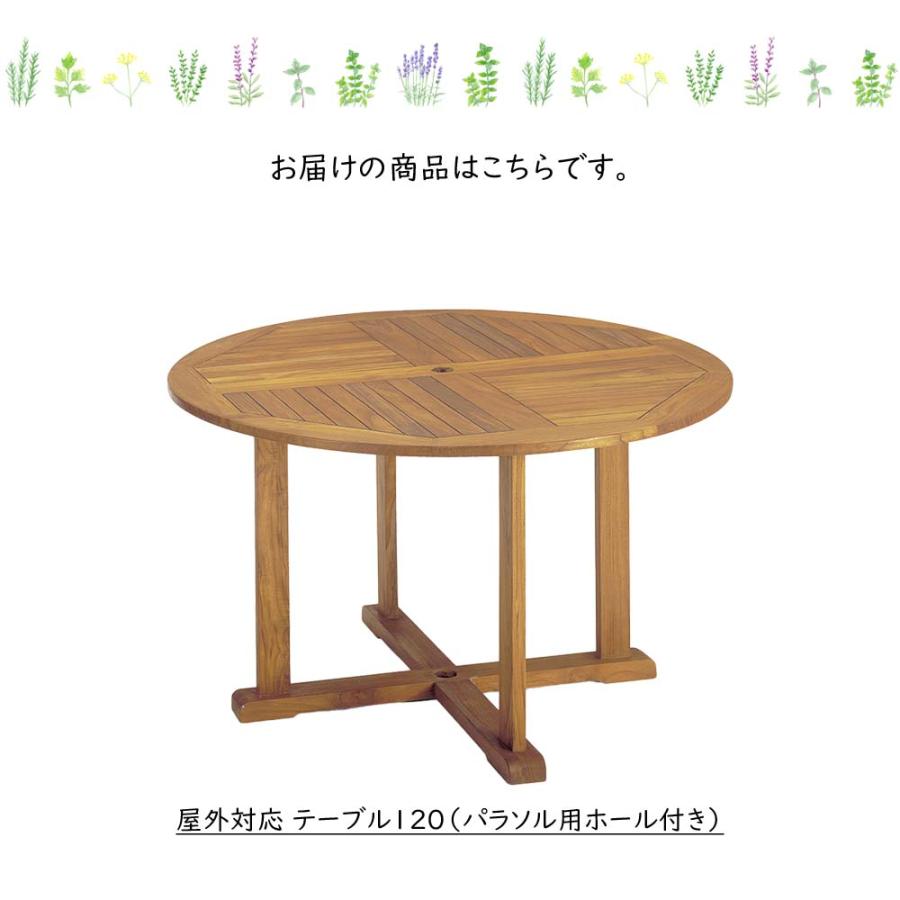 PayPay対応 ガーデンテーブル ガーデニング ラウンドテーブル カラー/ブラウン 丸テーブル メーカー不明 家具 札幌市西区西野 ラウンドテーブル120 ガーデンテーブル テーブル 机 ダイニング
