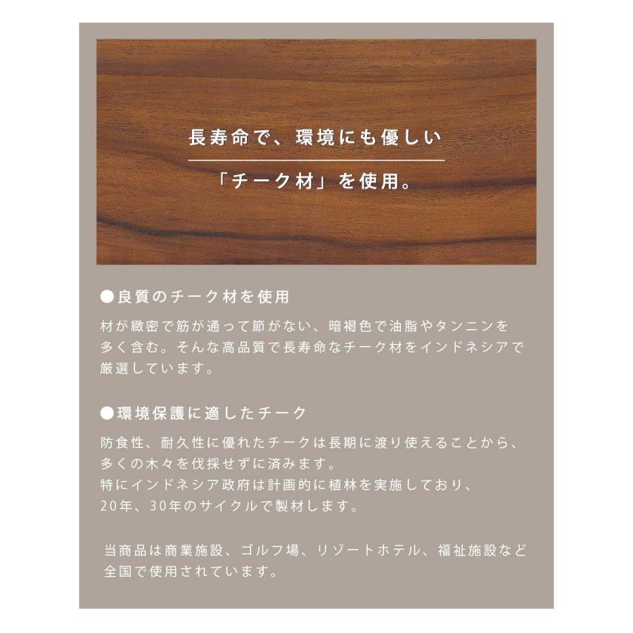 アームチェア ガーデンチェア チェア 椅子 イス 木製チェア屋外用チェア ダイニングチェア アームチェア 茶色 ブラウン チーク材 商業施設
