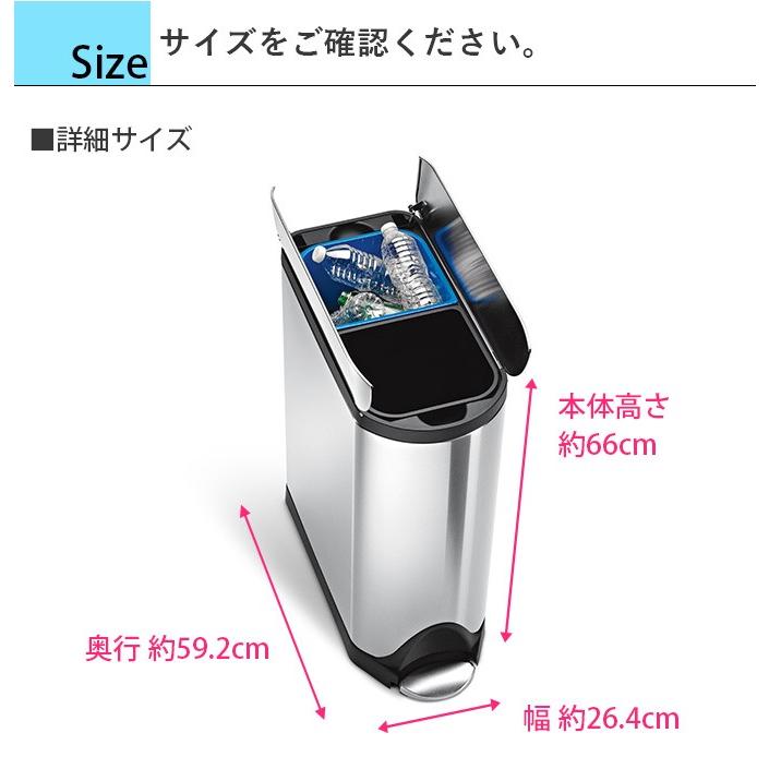 シンプルヒューマン ゴミ箱 40L ごみ箱 おしゃれ キッチン 分別 シンプルヒューマン ゴミ箱 40L ごみ箱 おしゃれ キッチン 分別