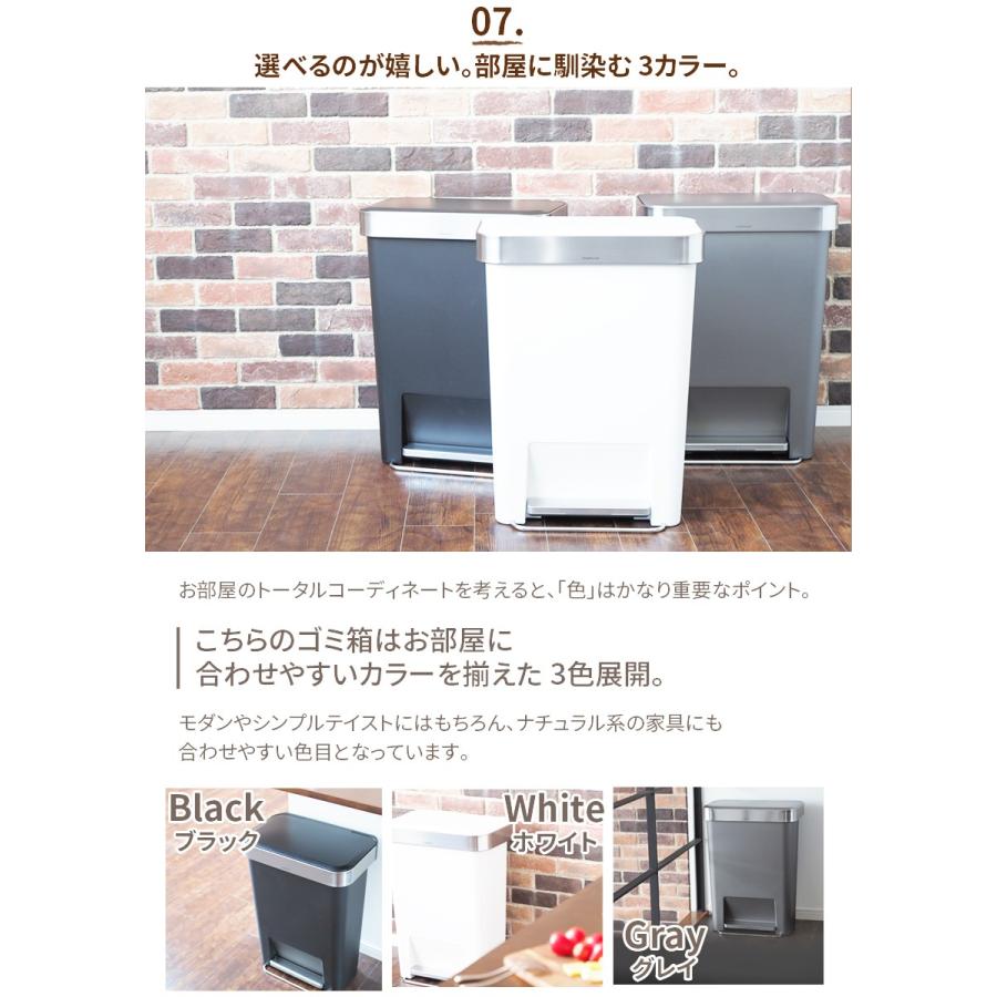 シンプルヒューマン ゴミ箱 45L ごみ箱 おしゃれ キッチン