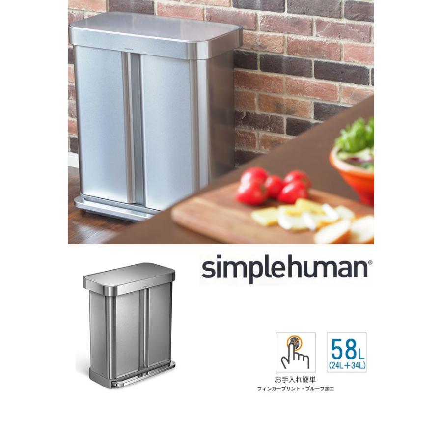 simplehuman  ゴミ箱　ステンレス 楽天市場】マラソン中+4倍/【正規品】【正規販売店