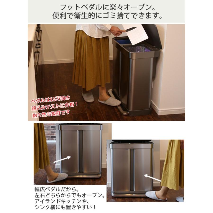 シンプルヒューマン ダストボックス 分別リサイクル 58L 楽天市場】正規品 ゴミ箱 シンプルヒューマン simplehuman 58L