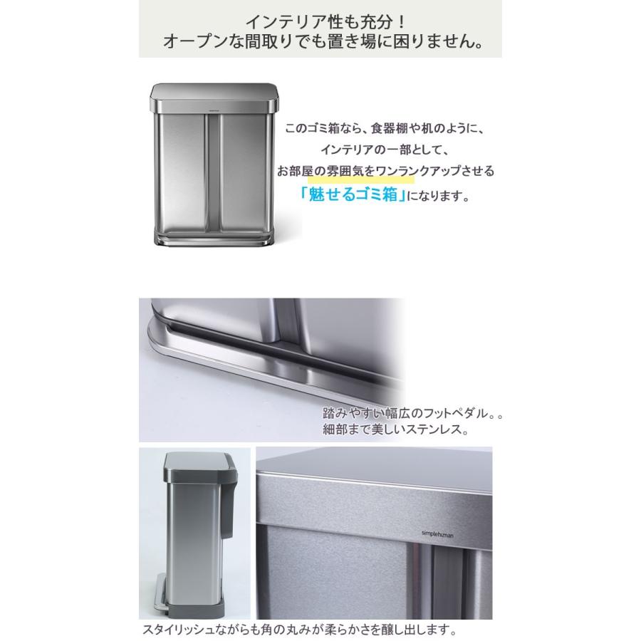 シンプルヒューマン ゴミ箱 58L ごみ箱 分別 おしゃれ キッチン スリム