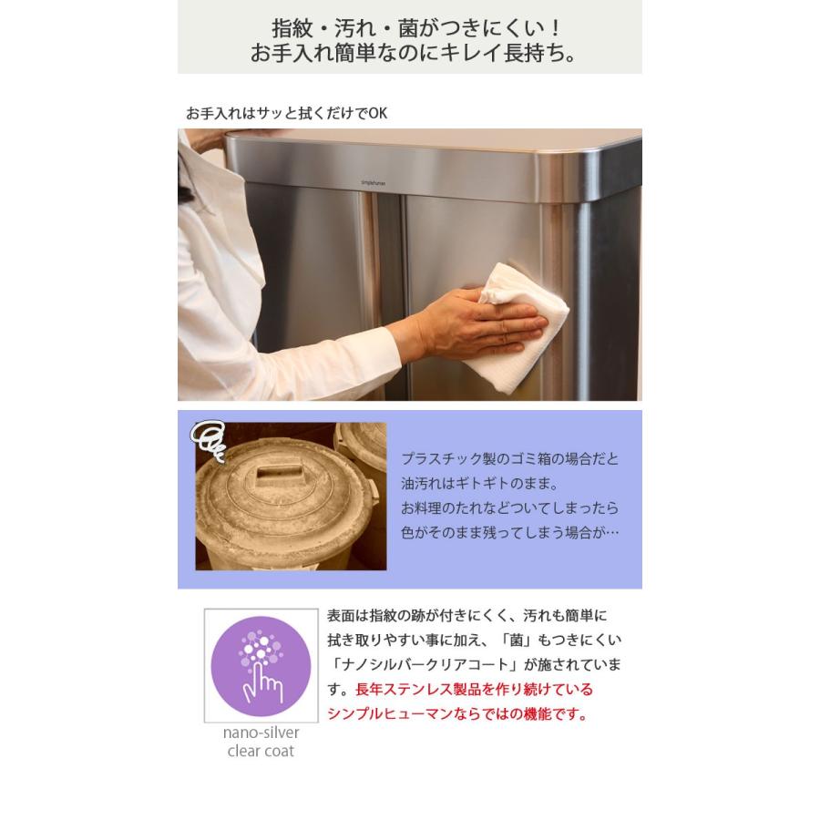 シンプルヒューマン ゴミ箱 58L ごみ箱 分別 おしゃれ キッチン