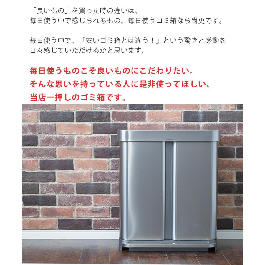シンプルヒューマン ゴミ箱 58L ごみ箱 分別 おしゃれ キッチン