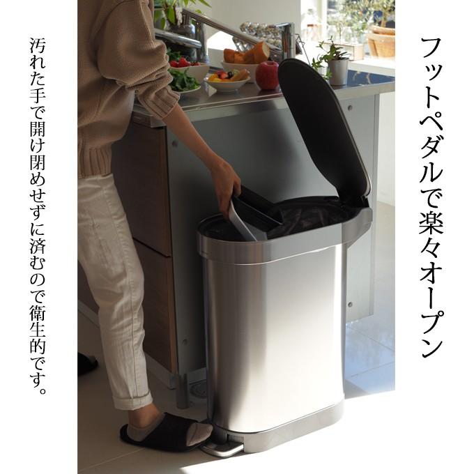 シンプルヒューマン ゴミ箱 45L ごみ箱 おしゃれ キッチン