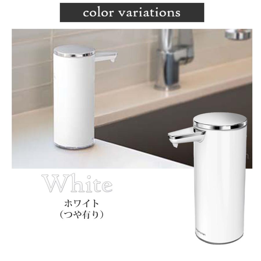 ソープディスペンサー 自動 防水 ハンドソープ オート シンプル