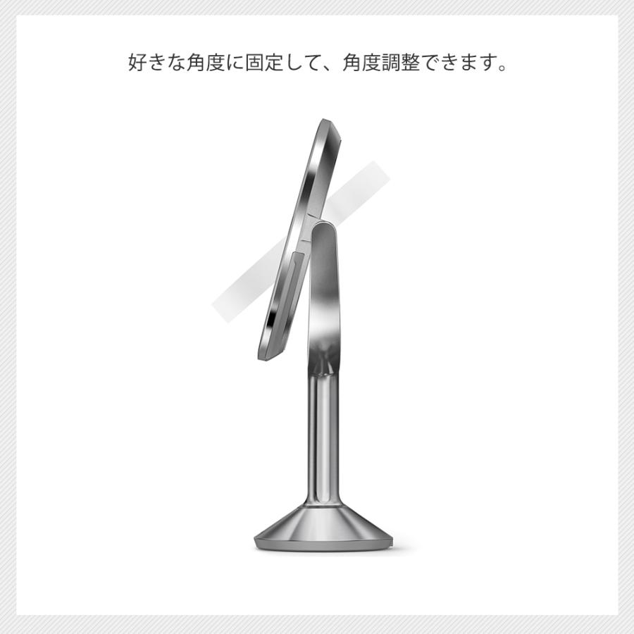 simplehuman センサーミラー 10倍拡大鏡 5倍拡大鏡 両面鏡 両面ミラー 等倍 シンプルヒューマン 鏡 ライト付き 卓上鏡 化粧ミラー 化粧鏡 卓上ミラー｜ys-prism｜11