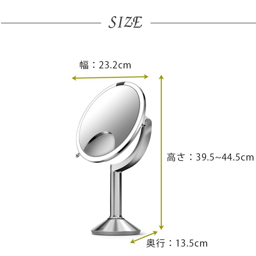 simplehuman センサーミラー 10倍拡大鏡 5倍拡大鏡 両面鏡 両面 simplehuman センサーミラー 10倍拡大鏡 5倍拡大鏡 両面鏡 両面