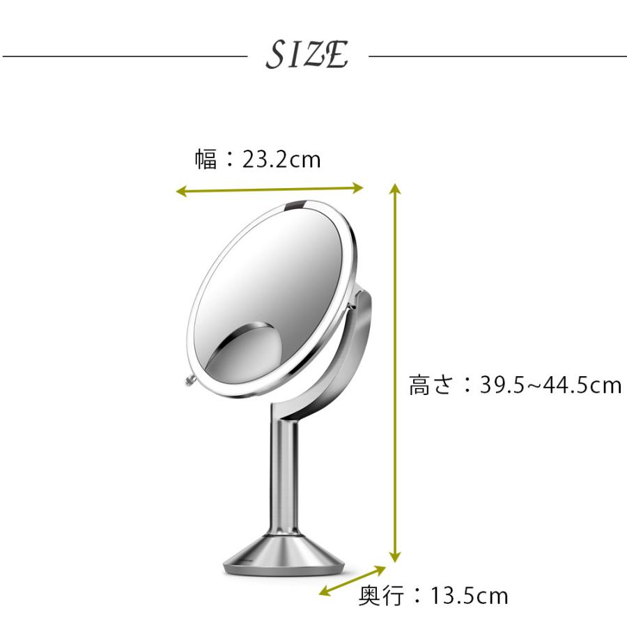 simplehuman センサーミラー 10倍拡大鏡 5倍拡大鏡 両面鏡 両面ミラー 等倍 シンプルヒューマン 鏡 ライト付き 卓上鏡 化粧ミラー 化粧鏡 卓上ミラー｜ys-prism｜12