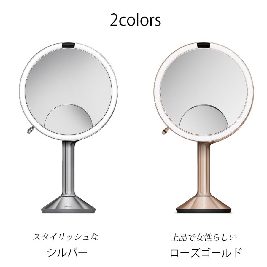 simplehuman センサーミラー 10倍拡大鏡 5倍拡大鏡 両面鏡 両面 simplehuman センサーミラー 10倍拡大鏡 5倍拡大鏡 両面鏡 両面